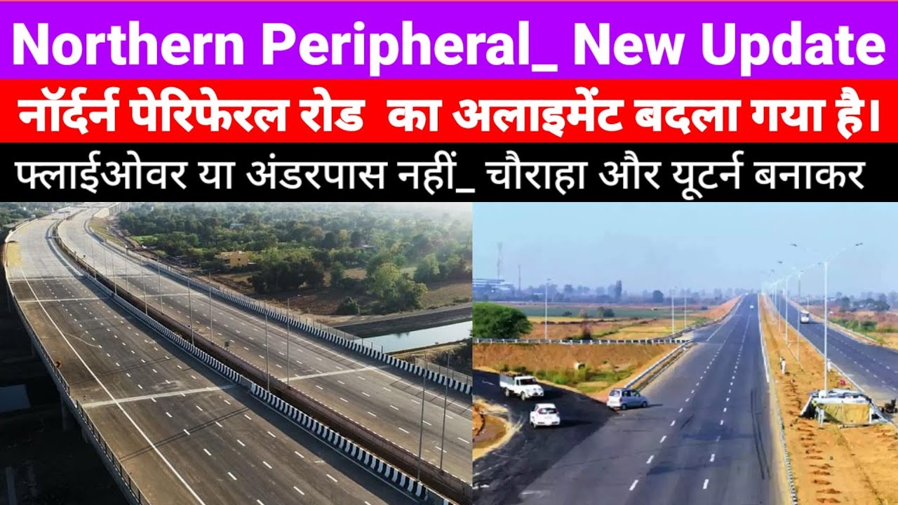 Northern Peripheral Road Update | NPR UPDATE | NPR Ghaziabad |
