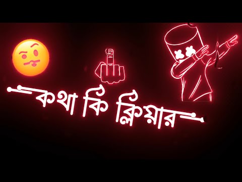 bangla attitude status 👿 bangla dialogue | bangla Shayari 😎 attitude status