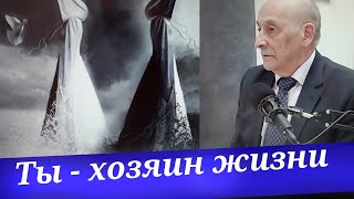 Жизнь - захватывающая игра. (М. Кривоносов)