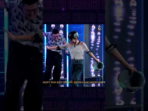 Killer Karaoke |