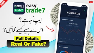 Trade 7 App Review 2026 | Easy Trade 7 App Se Pasay Kasa Kamaya | Easy Trade 7 App  screenshot 4