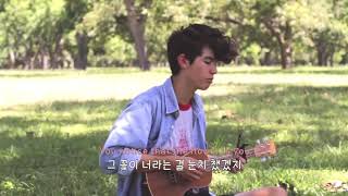 코난 그레이(Conan Gray)- Lovesick Boys 가사번역