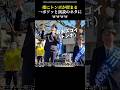小泉大臣、指にトンボが留まる奇跡を起こし、ボソッと演説のネタにwwww