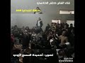 جديد الفنان حازم الحاسي يادنيا دوارة 2019 حفلة اجدابيا جديد الفنان حازم الحاسي يادنيا دوارة 2019 حفلة اجدابيا