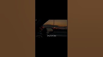 تلاوة هادئة #قرآن #تلاوة_خاشعة #ارح_قلبك #إطمن #nature #اكسبلور