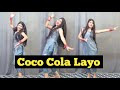 Coco cola layo  dance  haryanvi song dance  ruchika jangid shikhapatel765  dance.