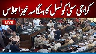 LIVE | Karachi City council session chaired by Lord Mayor Murtaza Wahab | City 21