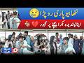 Little Seller Got Emotional | Had to Sell His Favorite Goat| News vision