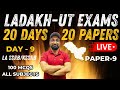 DAY 9  || PAPER 9 | 20 DAYS LIVE || LADAKH SPECIAL || SYEDZADA SIR   @ApniJobsAcademyCompetitiveexam