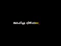 Ninnodu Mindan Ninne Thalodan | Phantom | Black Screen Lyrics Video