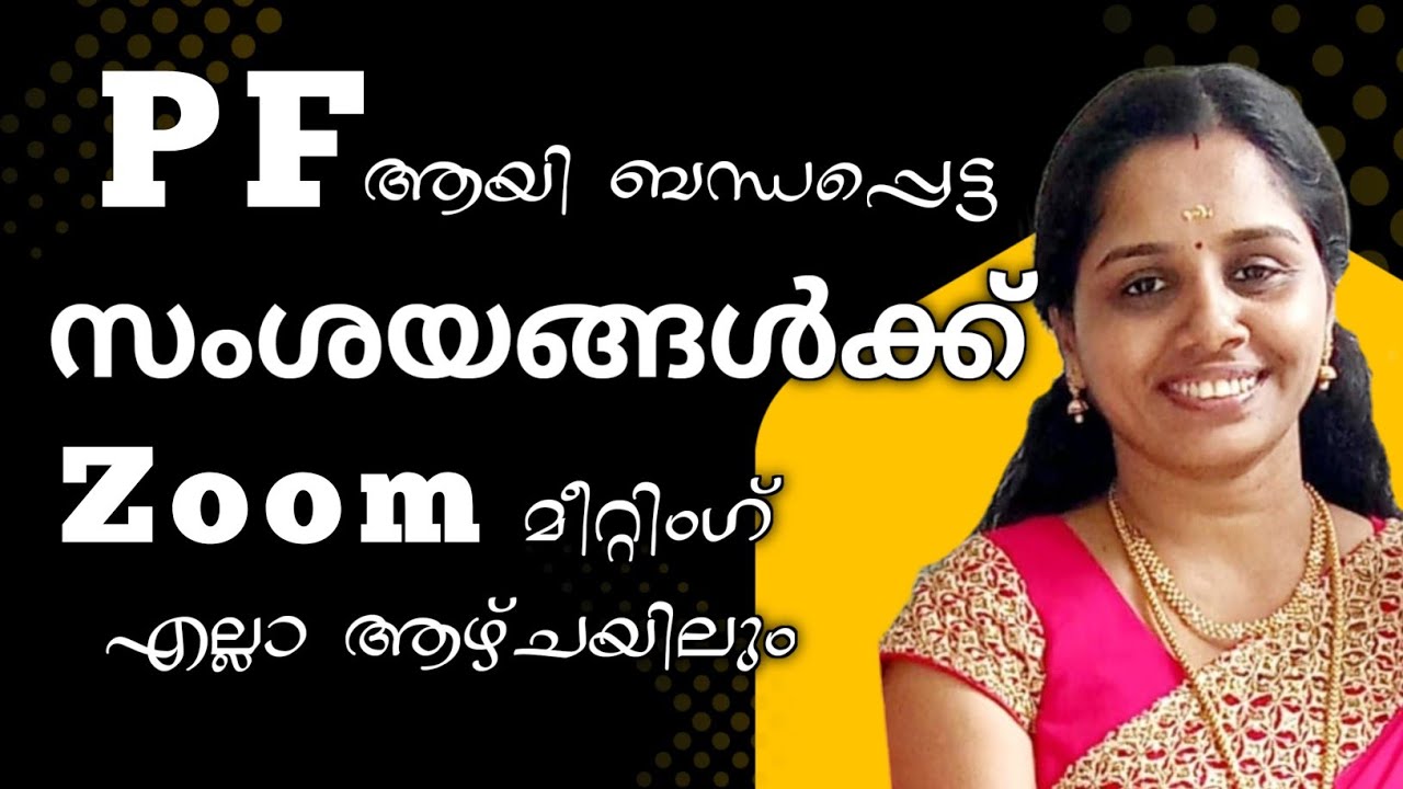 EPFO Online Helpdesk | Zoom & Webex Meetings for Employees & Employers | EPFO Support Explained