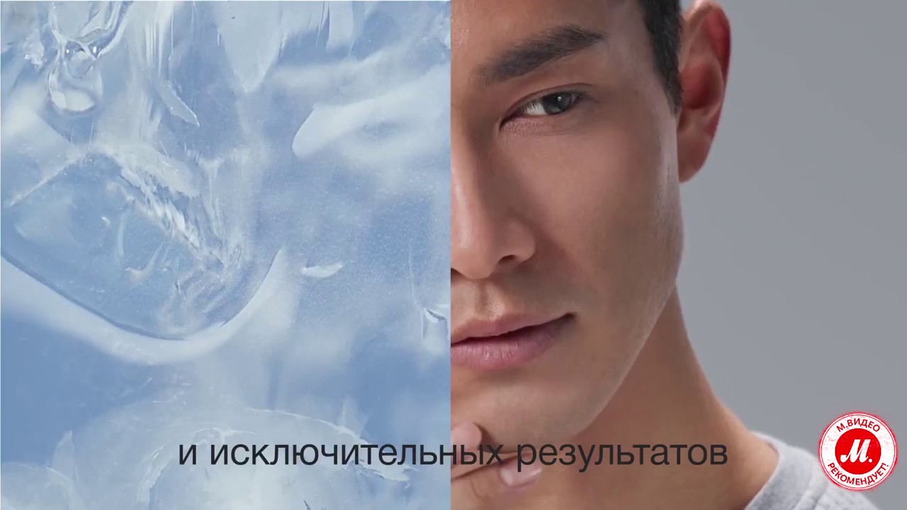Электробритва Braun 3000 BT видео
