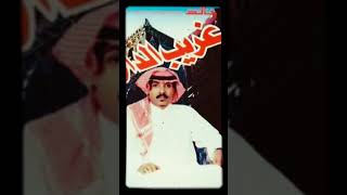 يانسيم الشوق الفنان حسين العلي