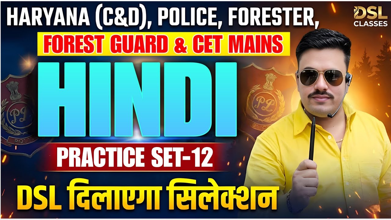 Hindi For HSSC Exams | Set 12 | Police, Group C & D, Forest Guard & CET mains | Hindi practice class