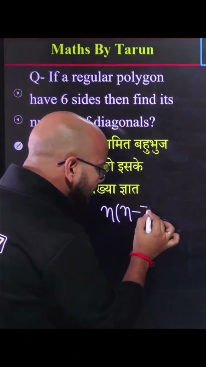 FIND DIAGONAL OF POLYGON #sscgdadda247 #mathshorts #ssccglclasses