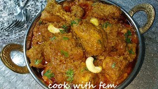 Hyderabadi Dum Ka Chicken/हैदराबादी दम का चिकन | Restaurant Style Dum Ka Chicken | English Subtitles