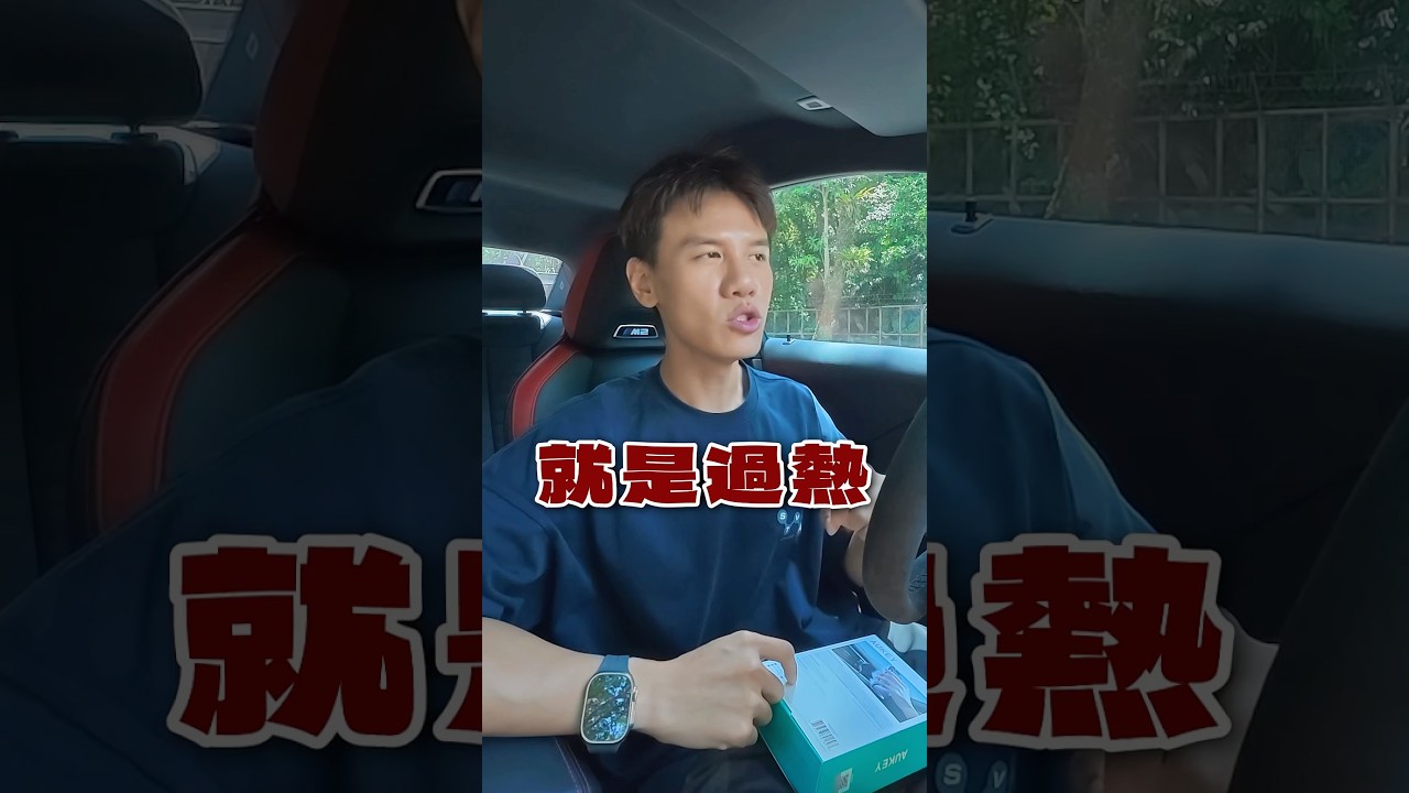 穩到不行 縮圖