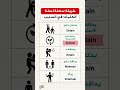 طريقة سهلة لحفظ الكلمات بالستيب 