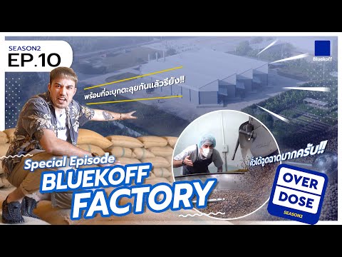 Overdose Season 2 : Ep.10 Bluekoff Factory