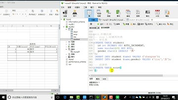 MySQL快速入門 CH16 外键约束讲解