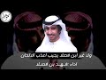 فعول الدواسر بني عمي المحزم المليان اقلاعيية اداء فهد بن فصلا سموسليم 
