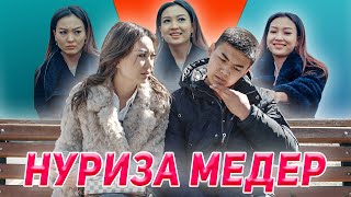 Кыз жигиттен  тамашалар. корсон кулосун! ФРУНЗЕ ТВ