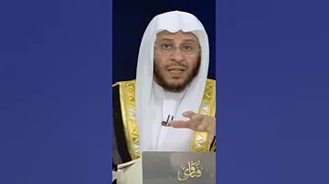 حكم تحديد جنس الجنين عزيز فرحان العنزي 