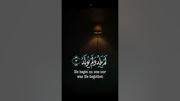 #آيات قرانية حالات واتس اب قران كريم بصوت جميل سورة الاخلاص