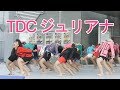 ダンスパワーSAKAI　登美丘高校ダンス部（TDCジュリアナ）