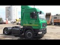 Седельный тягач МАЗ-544008-060-031/400 л.с/ZF16