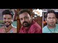 Jamna Pyari Trailer |Kunchacko Boban