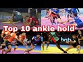 Kabaddi top 10 ankle hold top 10 ankle hold in kabaddi best ankle hold kabaddi kabaddi superhits