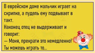 картинка: 🔥Мужик Стоит Перед Роддомом...Большой Сборник Весёлых Анекдотов ,Для Супер Настроения На весь день!
