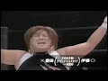 This is not the wwe womens division this is the classic joshi puroresu
