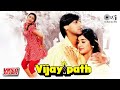 VijayPath Video Jukebox | Ajay Devgn, Tabu | Anu Malik | Kumar Sanu, Alka Yagnik, Sadhana, Poornima