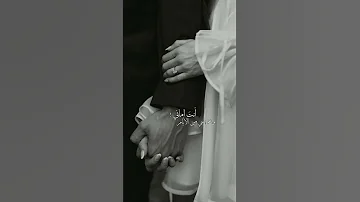 انت اماني و عوضي من الأيام ستوريات آنستا ستوريات المايسترو 