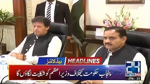 News Headlines | 6:00am | 21 Dec 2019 | 24 News HD