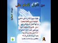 Shorts من اقوال الامام على ربى معى فمن الذى اخشى إذا