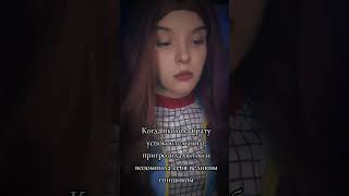 #cosplay  #maxmayfield  #strangerthings  #sadiesink  #оченьстранныедела #макс