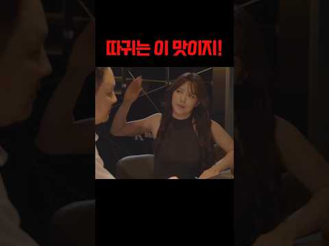 맞방드라마 따귀의 유혹03] 한번도 안 잤는데, 임신을..#LH플렉스 #비열한삼거리2