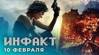 Сюжет сериала Resident Evil, Steam China, геймплей Serious Sam 4, DOOM Eternal, Corruption 2029… Сюжет сериала Resident Evil, Steam China, геймплей Serious Sam 4, DOOM Eternal, Corruption 2029…