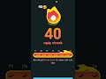 chuỗi 40 !!