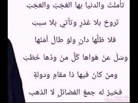 تاملت والدنيا فيها العجب والعجب