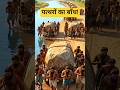 हज़ारों साल पुराना बाँध… जो आज भी खेतों को पानी देता है! 😱 Ancient India Engineering #shorts
