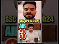 SSC CPO SI 2024 AIR-3 | SSC CPO Ranker | SSC CPO 2024 Result Out