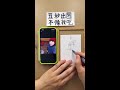 Live ASMR: Scratchy Pencil Sounds for Sleep ✏️ 2026-05-12 12:00:50