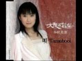 大阪のおんな 小村美貴 唄Tamubooi