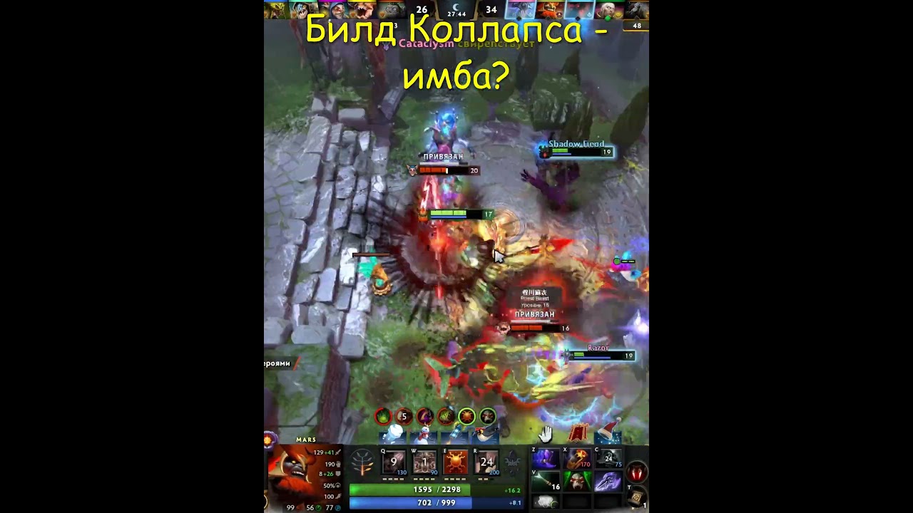 Марс через билд Коллапса / Присоединяйся к DotaBro 1419/10000✅😉 