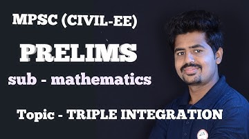 MPSC (CIVIL-EE)# prelims(2019)# MATH LECTURE-20 TRIPLE INTEGRAL
