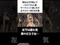 頼めば子供産んでくれそうな人妻サーヴァント達に対するマスター達の反応集【FGO反応集】【Fate反応集】【FGO】【Fate/GrandOrder】【聖杯戦争】